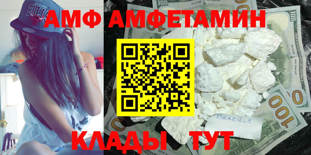 Amphetamine 98% Алексин