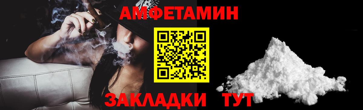 АМФ  Вход с VPN  Алексин  АМФ Розовый 