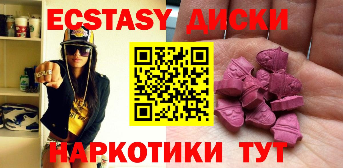 ЭКСТАЗИ Punisher Алексин