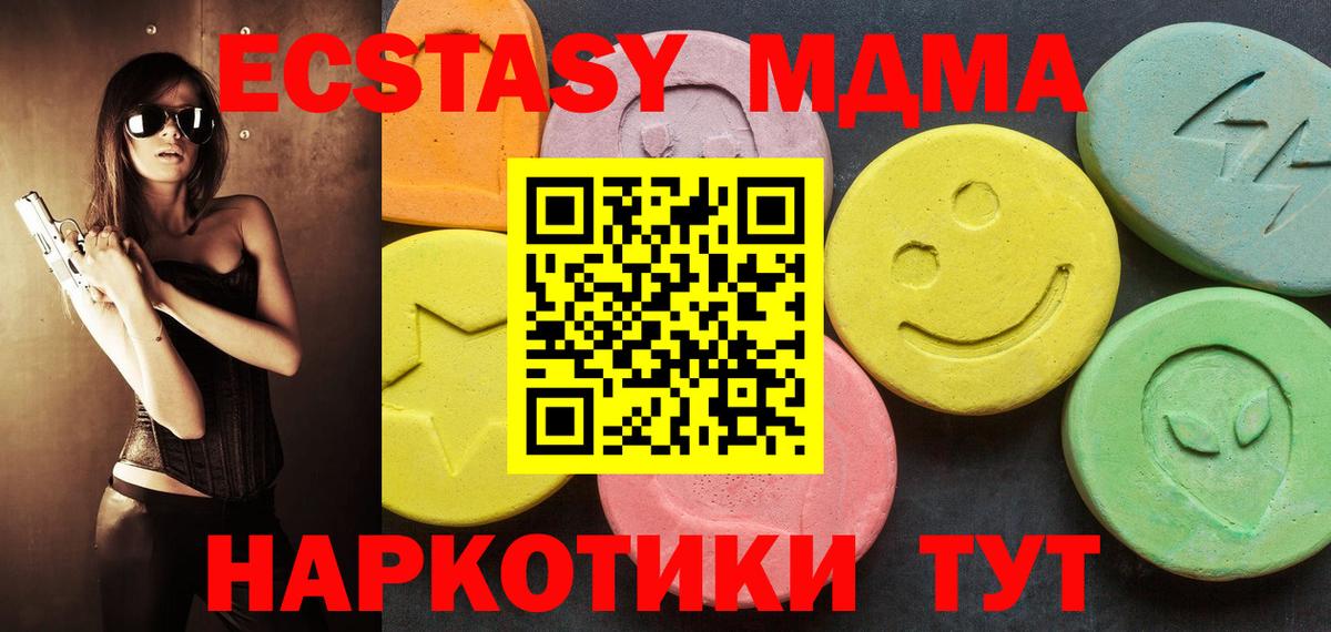 Алексин  Ecstasy Punisher  Экстази  Вход с VPN 