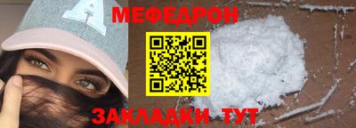 герыч Азнакаево