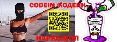 амфетамин Абакан