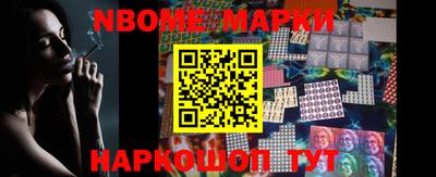 первитин Абинск