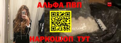 амфетамин Абакан