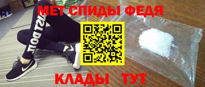 амфетамин Абакан