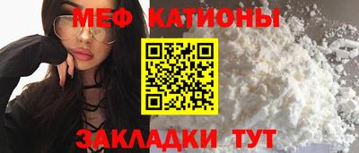 первитин Абинск