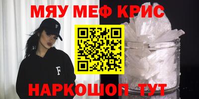 амфетамин Абакан