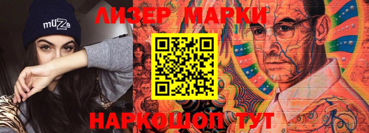 Алексин  ЛСД экстази кислота  ЛСД экстази кислота  Вход с VPN 