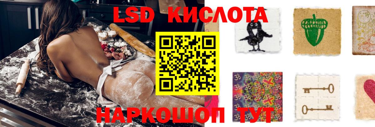 ЛСД экстази ecstasy Алексин