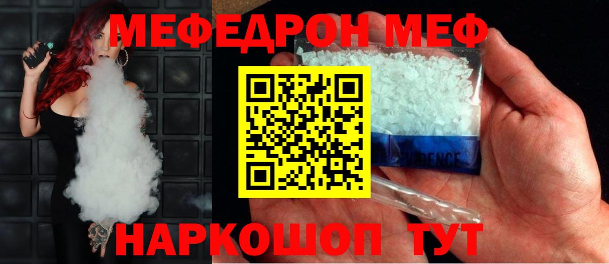 Алексин  МЯУ-МЯУ мука  МЯУ-МЯУ мяу мяу  Вход с VPN 