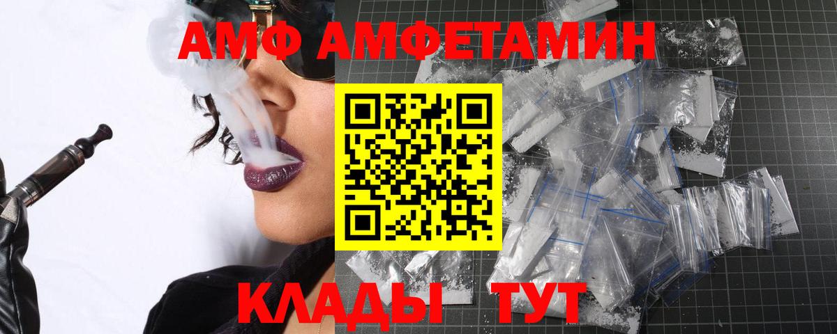 Метамфетамин пудра Алексин