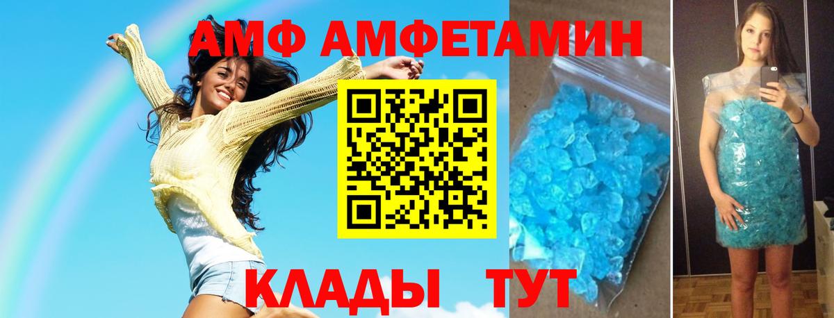 Метамфетамин пудра  Вход с VPN  Алексин  Метамфетамин пудра 