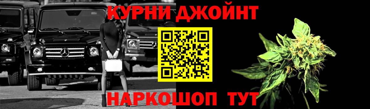 Каннабис LSD WEED  Вход с VPN  Алексин  Каннабис сатива 